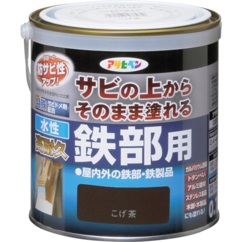 (コストコ) アサヒペン 水性塗料 サビの上からそのまま塗れる 水性高耐久鉄部用ペンキ こげ茶  6セット