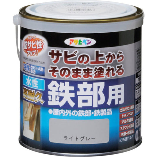 (コストコ) アサヒペン 水性塗料 サビの上からそのまま塗れる 水性高耐久鉄部用ペンキ ライトグレー  6セット