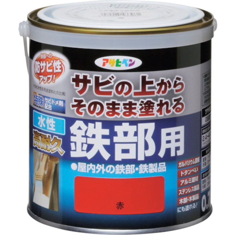(コストコ) アサヒペン 水性塗料 サビの上からそのまま塗れる 水性高耐久鉄部用ペンキ 赤  6セット