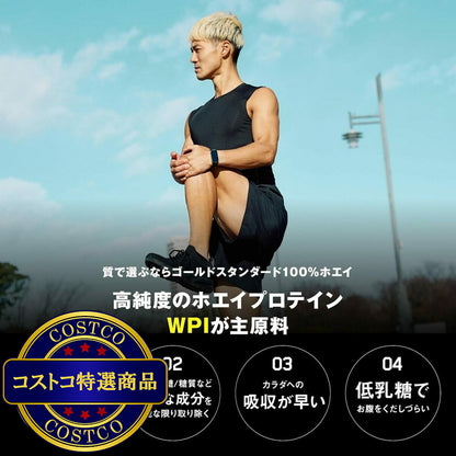 (コストコ) ゴールドスタンダード 100% ホエイ チョコレート味 2200g