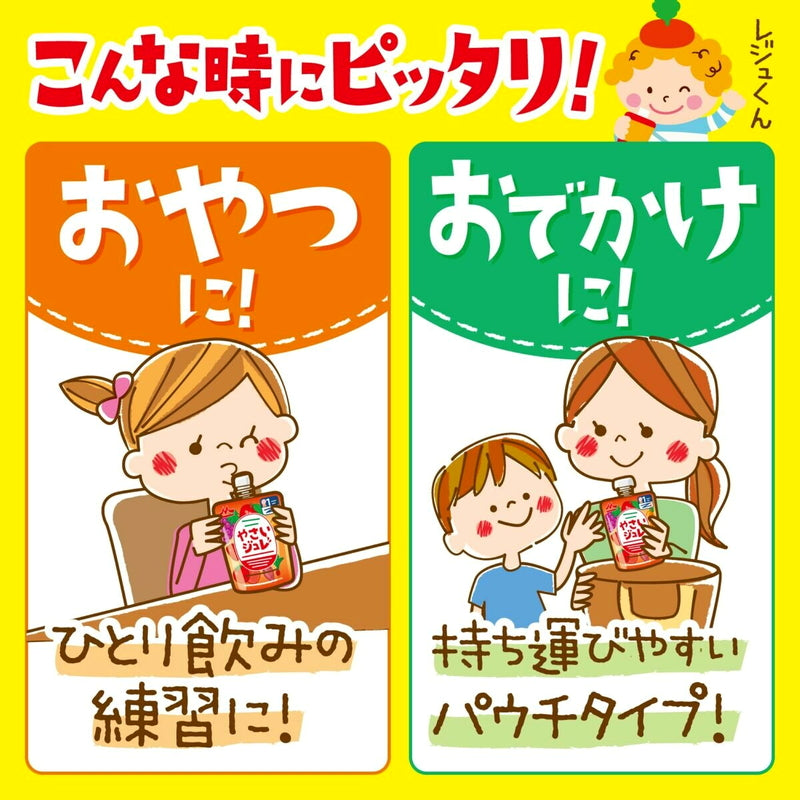 (コストコ) 森永 やさいジュレ 24個セット
