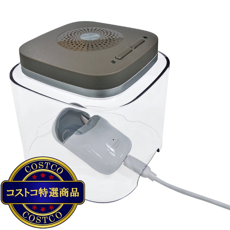 (コストコ) 補聴器用乾燥機 ドライキャップ UV2.1