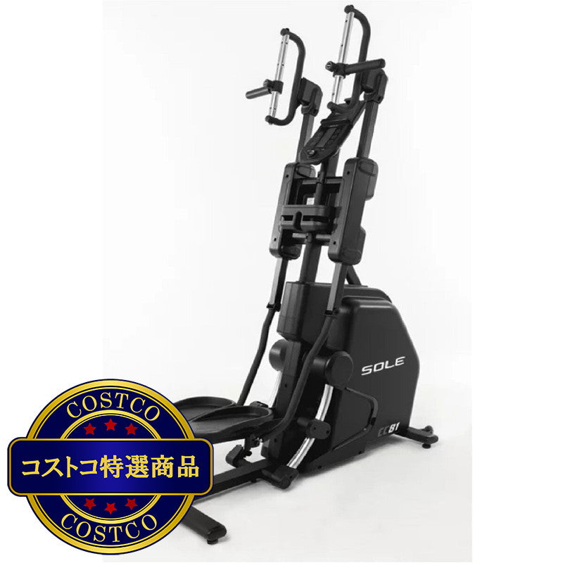 (コストコ) SOLE 家庭用クライマー CC81