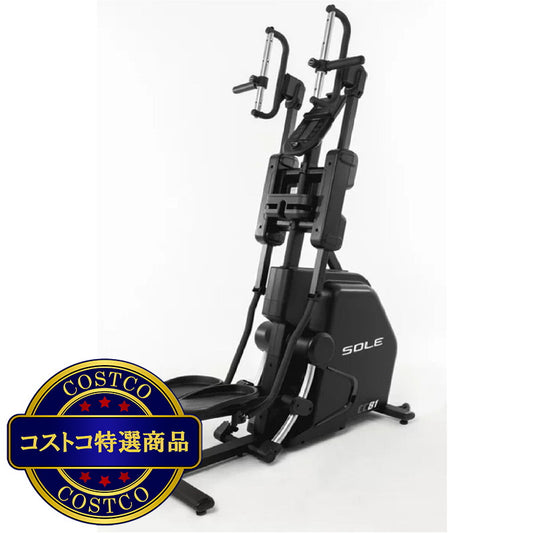 (コストコ) SOLE 家庭用クライマー CC81