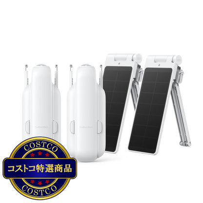 (コストコ) スイッチボット カーテン3（U型レール）x2 ＋ソーラーパネルx2セット W2400000-URTST