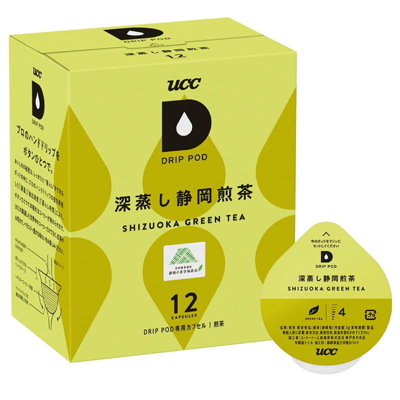(コストコ) UCC DRIP POD 深蒸し静岡煎茶 12カプセル入