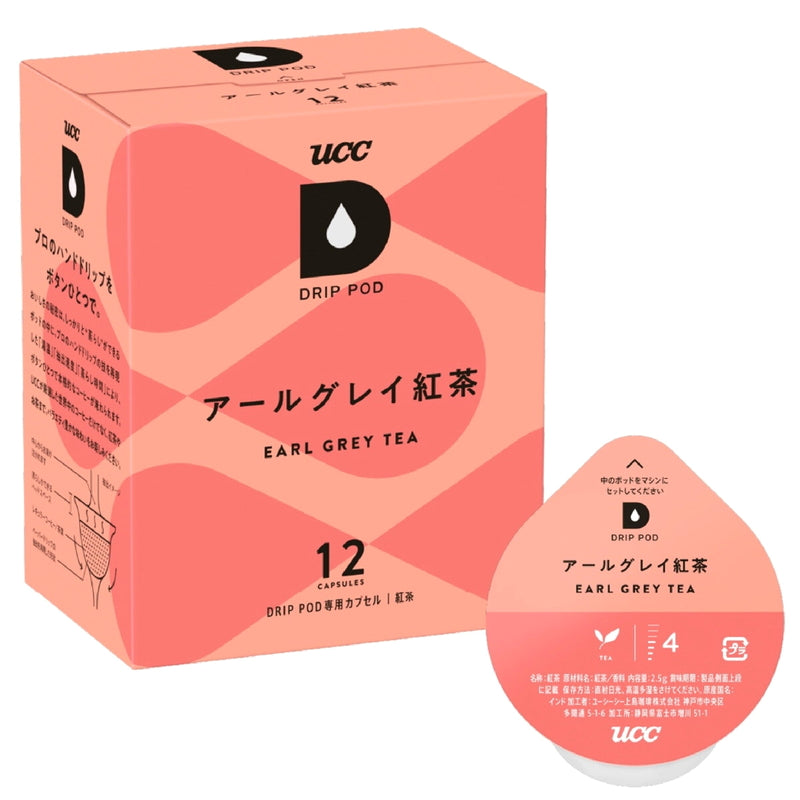 (コストコ) UCC DRIP POD アールグレイ紅茶 12カプセル入り