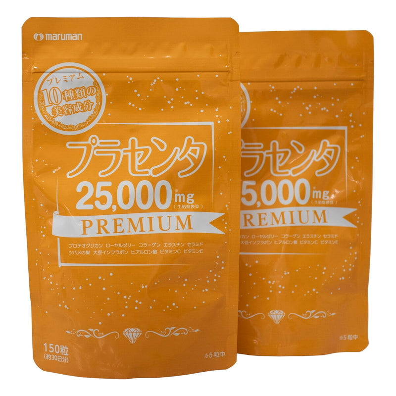 (コストコ) プラセンタ 25000 2個セット