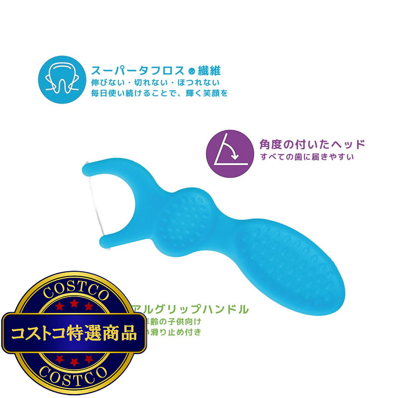 (コストコ) プラッカーズ デンタルフロス 子供用 300本