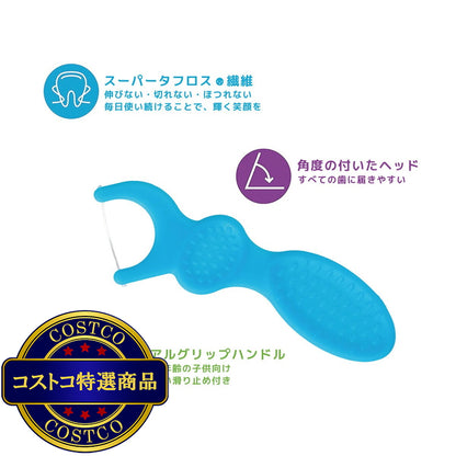 (コストコ) プラッカーズ デンタルフロス 子供用 300本