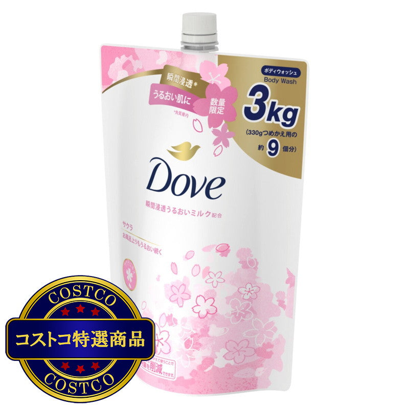 (コストコ) Dove (ダヴ) ボディウォッシュ さくら　詰替え用3㎏