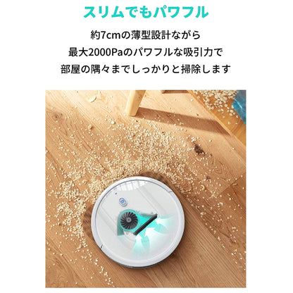 (コストコ) Anker ロボット掃除機 RoboVac G10 Hybrid T2150521