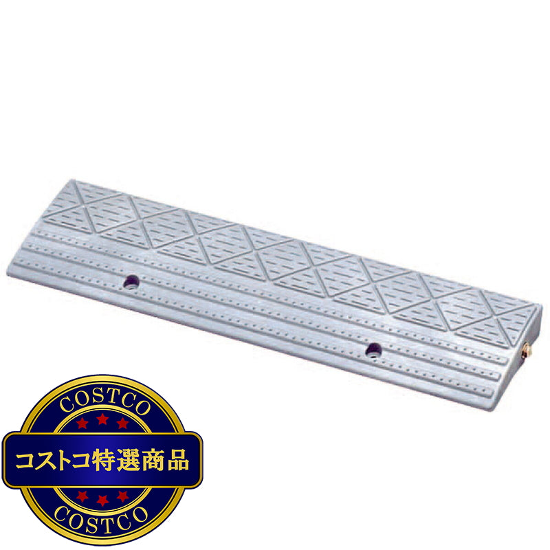 (コストコ) アイリスオーヤマ 段差プレート NDP-60AE グレー 高さ4〜6cm 幅60cm  2セット