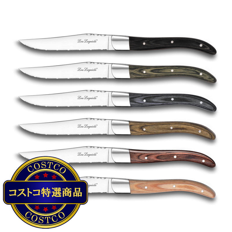 (コストコ) 【沸騰ワード10で紹介されました】ル ライヨール ステーキナイフ 6本セット