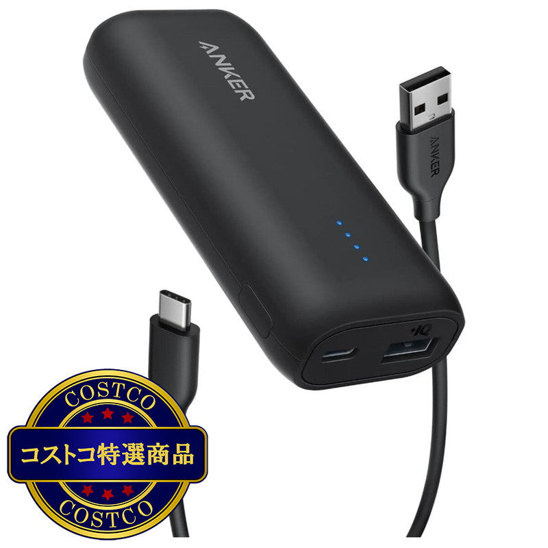 (コストコ) Anker 321 モバイルバッテリー 5200mAh 最大出力12W A1112N11