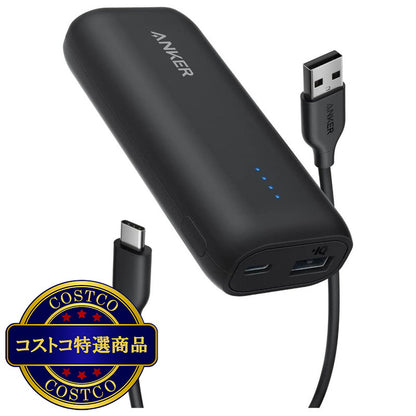 (コストコ) Anker 321 モバイルバッテリー 5200mAh 最大出力12W A1112N11