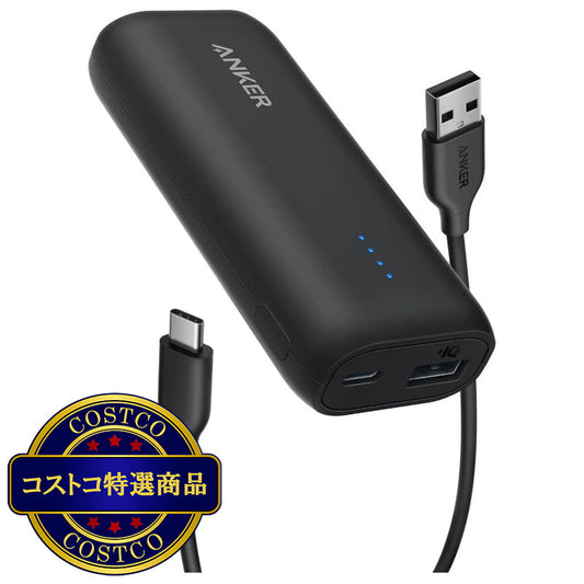 (コストコ) Anker 321 モバイルバッテリー 5200mAh 最大出力12W A1112N11