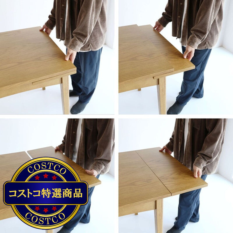 (コストコ) 伸長式ダイニングテーブル