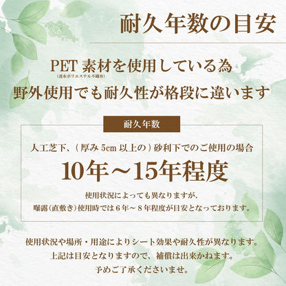(コストコ) セルデス PET防草シート 100g/平米 1x50m 2本 & U字固定ピン 50本 x 2袋 セット