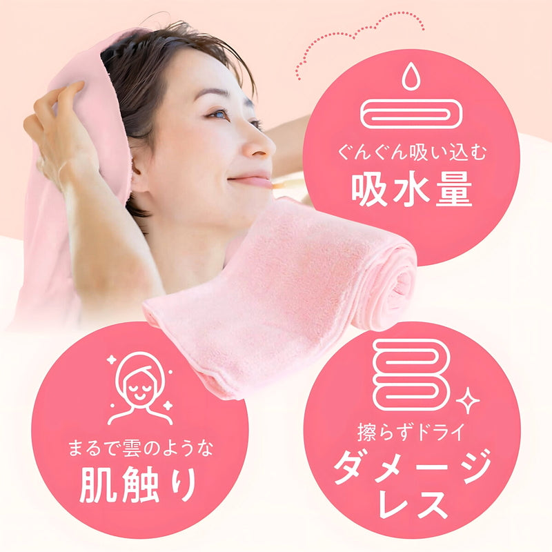 (コストコ) ハホニコ タオル1枚, ターバン1枚, カラミーブラシ セット