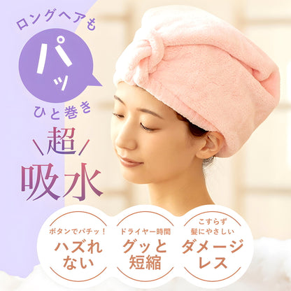 (コストコ) ハホニコ タオル1枚, ターバン1枚, カラミーブラシ セット