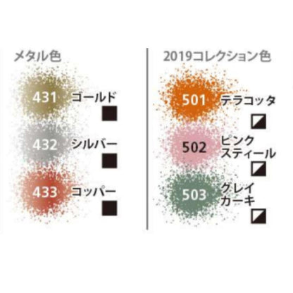 (コストコ) ペベオ 布用水性アクリルペイントスプレー 7A Spraysセタスプレー 100ml グレイカーキ  6セット
