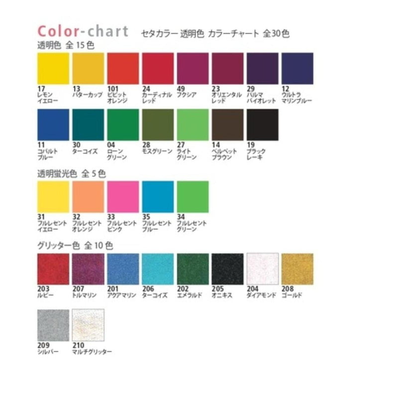(コストコ) ペベオ セタカラー レザー（革・合皮用）45ml 蛍光ピンク  5セット