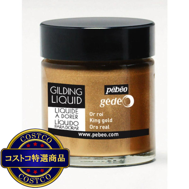 (コストコ) ペベオ ギルディングリキッド 30ml キングゴールド  4セット