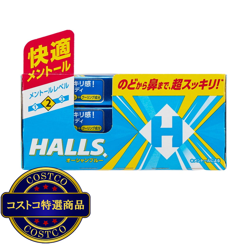 (コストコ) ホールズ 15本