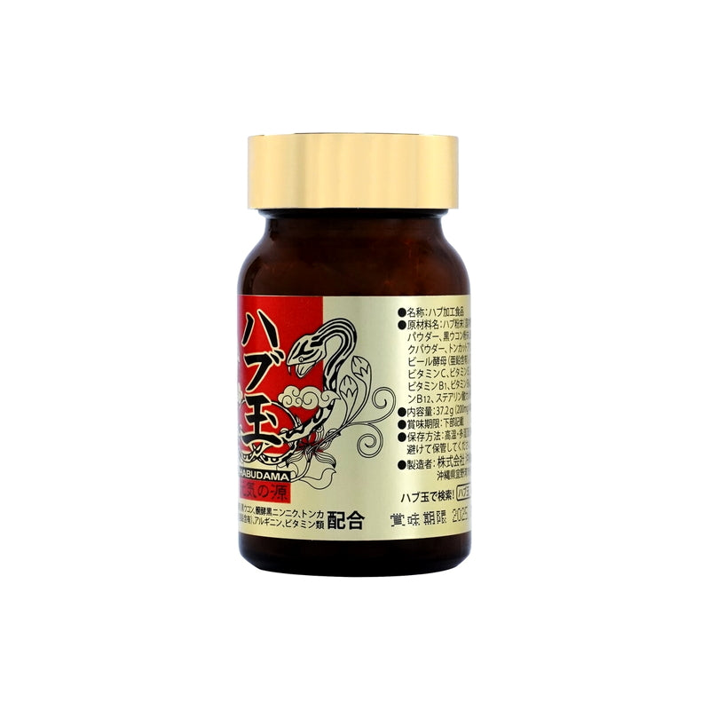 (コストコ) ハブ玉186粒