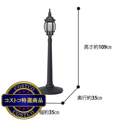 (コストコ) タカショー ローボルトストリートライト 1灯Ｓ LGL-W01