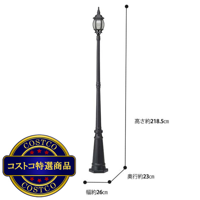 (コストコ) タカショー ローボルトストリートライト 1灯Ｌ LGL-W02