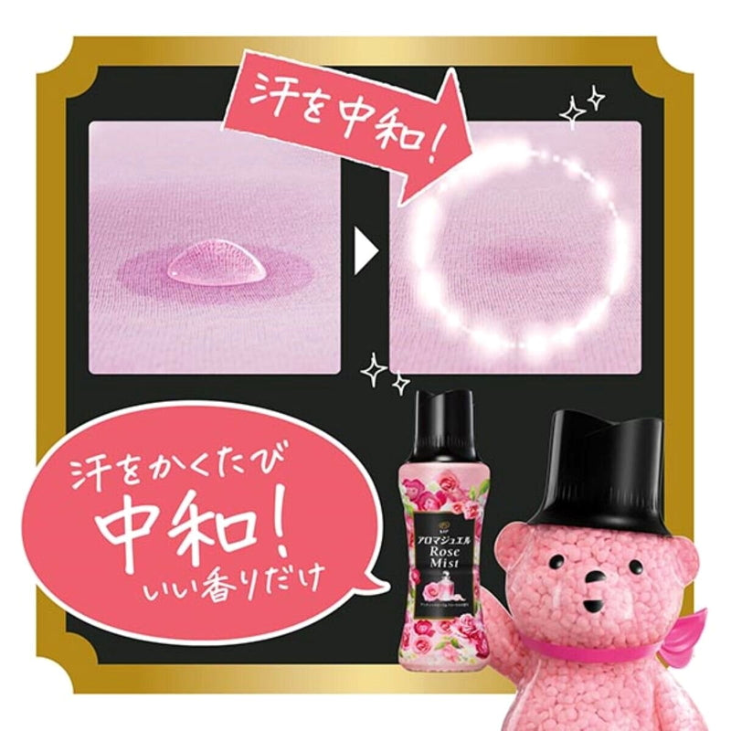 (コストコ) レノア アロマジュエル アンティークローズ＆フローラルの香り 詰め替え 1410 ml x 2