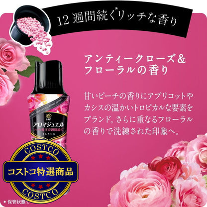(コストコ) レノア アロマジュエル アンティークローズ＆フローラルの香り 詰め替え 1410 ml x 2