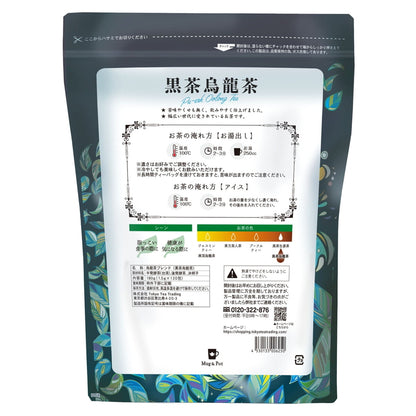 (コストコ) 黒茶烏龍茶1.5g x 120包