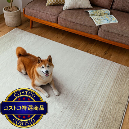 (コストコ) スミノエ ペット消臭ラグ マール2 190 x 240cm アイボリー