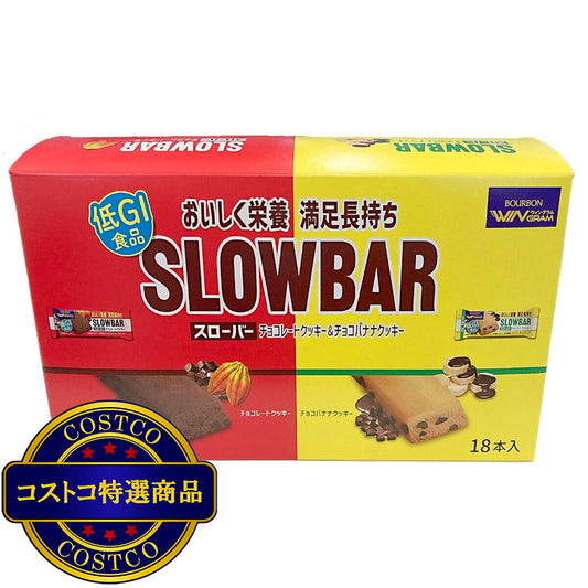 (コストコ) ブルボン ウィングラム スローバー 18本 738g