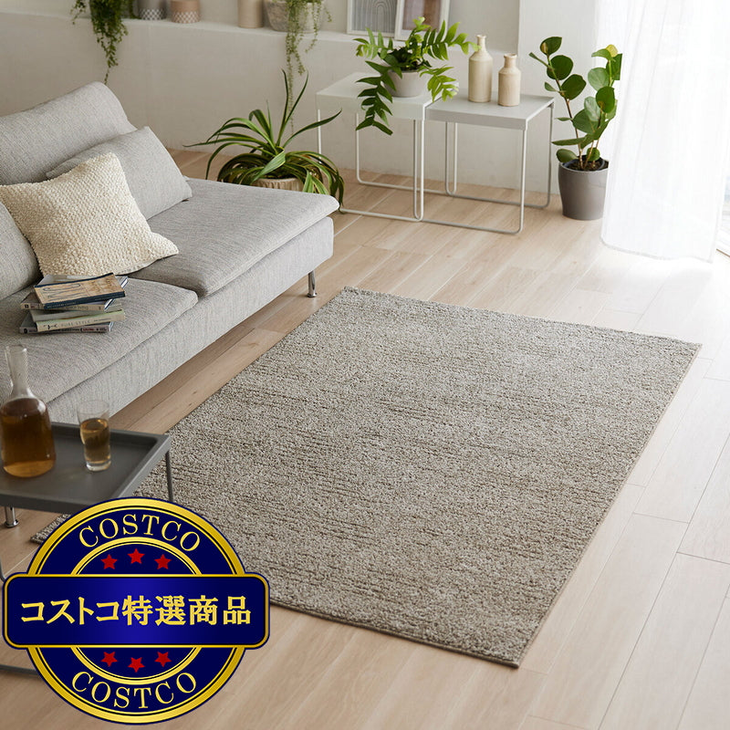 (コストコ) スミノエ ウォッシャブルラグ ソル 130 x 190cm アイボリー