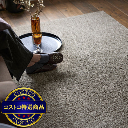 (コストコ) スミノエ ウォッシャブルラグ ソル 130 x 190cm ブラウン
