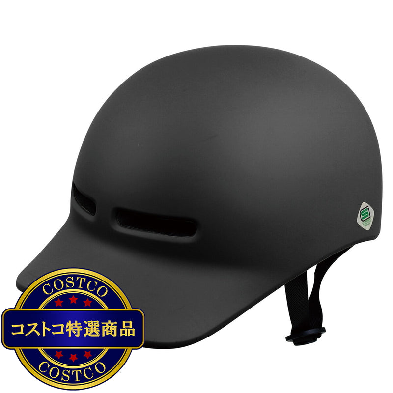 (コストコ) シティサイクル 自転車 ヘルメット 大人用 ブラック