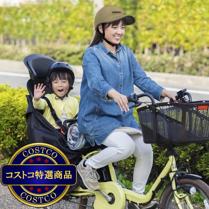 (コストコ) シティサイクル 自転車 ヘルメット 大人用 ベージュ