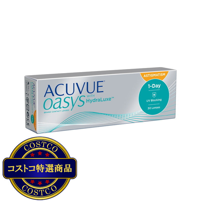 (コストコ) ワンデー アキュビュー® オアシス® 乱視用 30枚入り