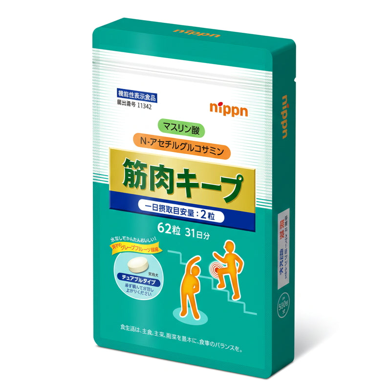 (コストコ) 貯筋習慣 プラスひざ関節サポート 62粒　2セット