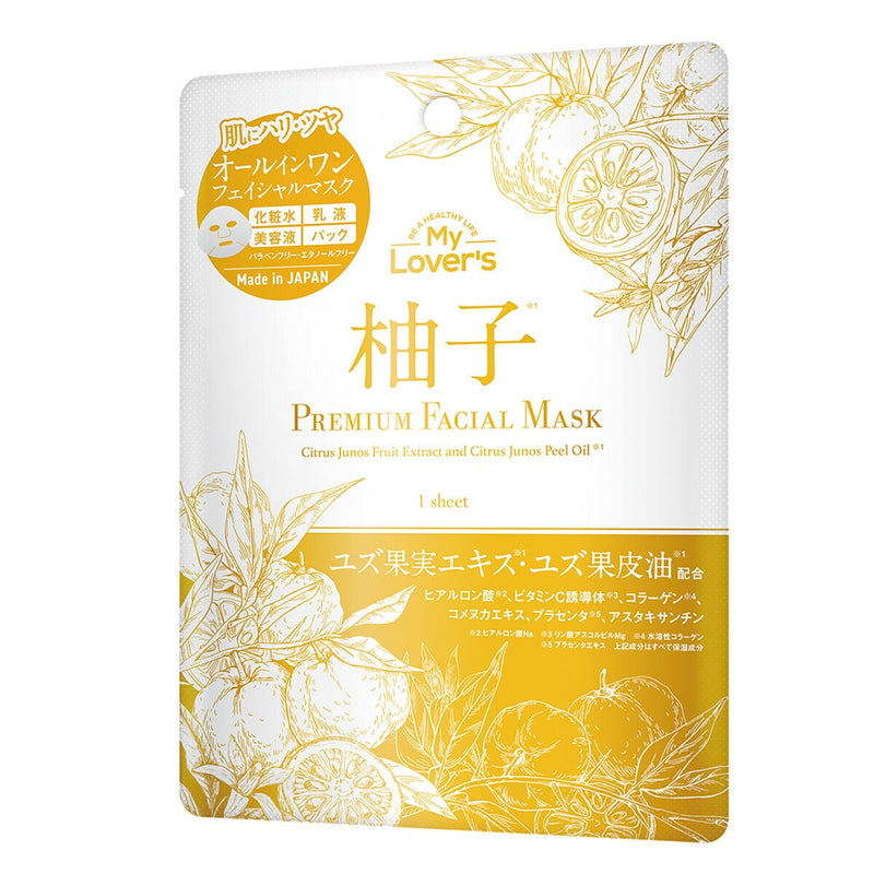 (コストコ) My Lover's プレミアム フェイシャルマスク 1枚 x 15 ゆず
