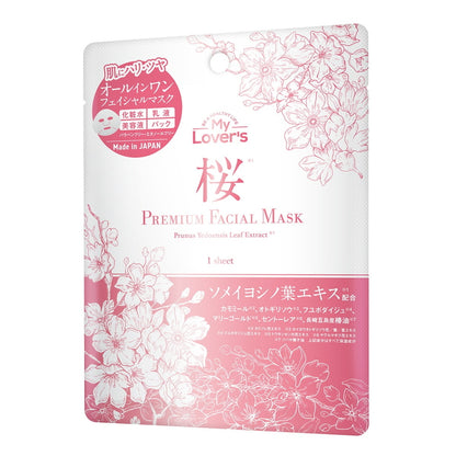 (コストコ) My Lover's プレミアム フェイシャルマスク 1枚 x 15 桜