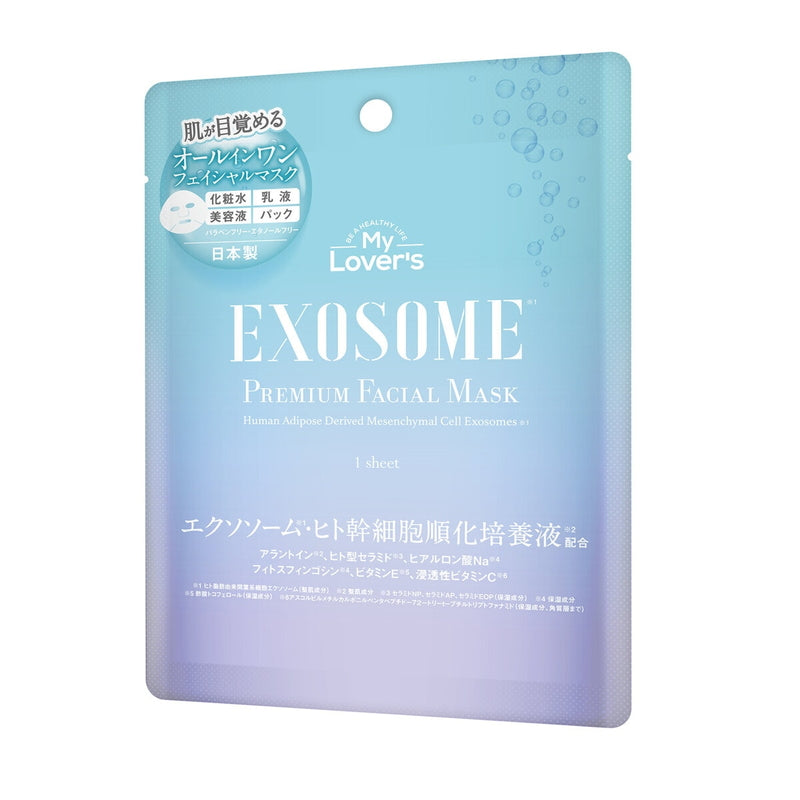 (コストコ) My Lover's プレミアム フェイシャルマスク 1枚 x 15 エクソソーム