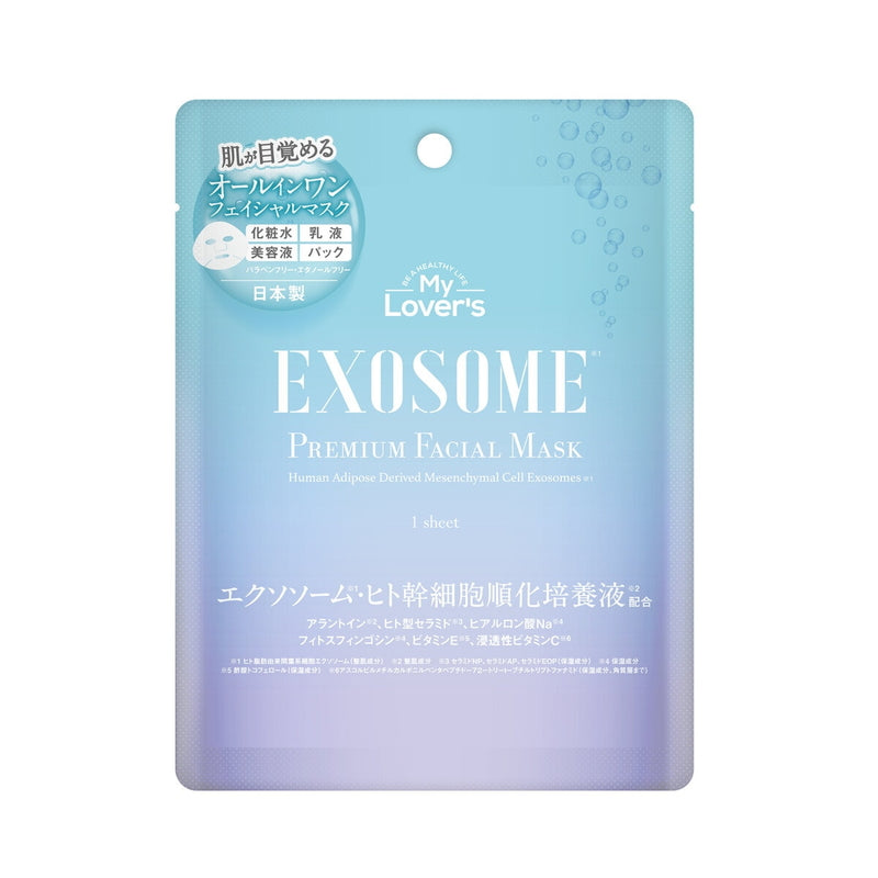 (コストコ) My Lover's プレミアム フェイシャルマスク 1枚 x 15 エクソソーム