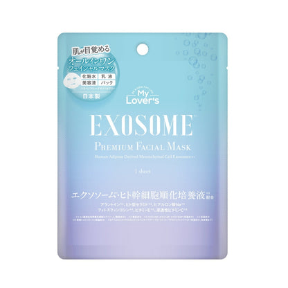 (コストコ) My Lover's プレミアム フェイシャルマスク 1枚 x 15 エクソソーム