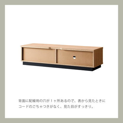 (コストコ) 朝日木材加工 テレビ台 アルク 50型 幅115cm ALK-3012AV