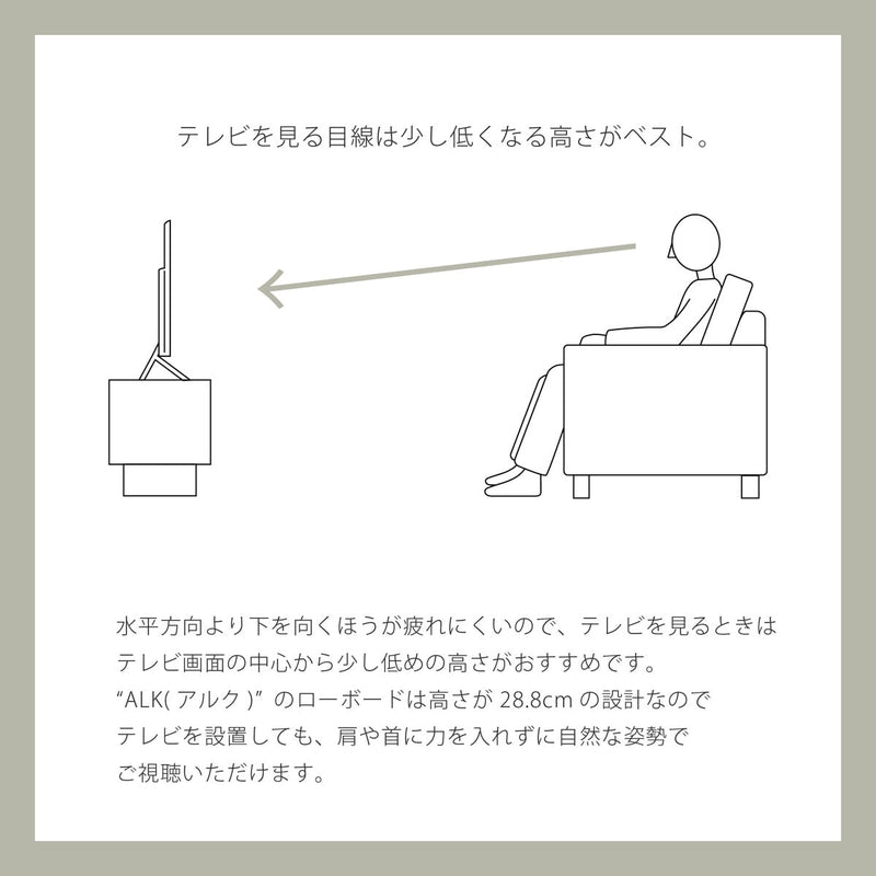 (コストコ) 朝日木材加工 テレビ台 アルク 50型 幅115cm ALK-3012AV